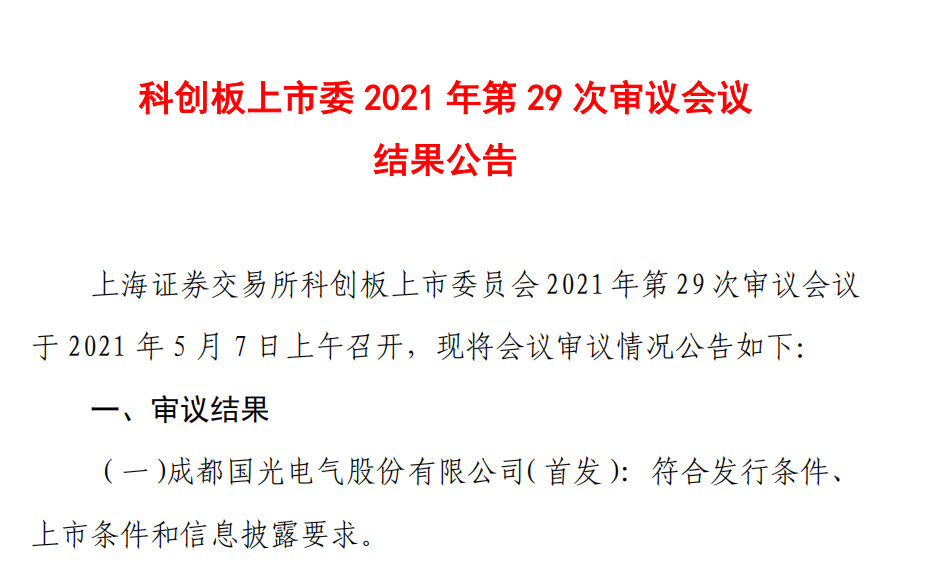 1620378934(1).png