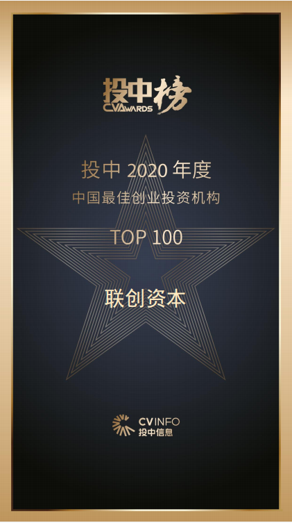 100强.png