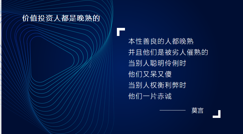 莫言.png