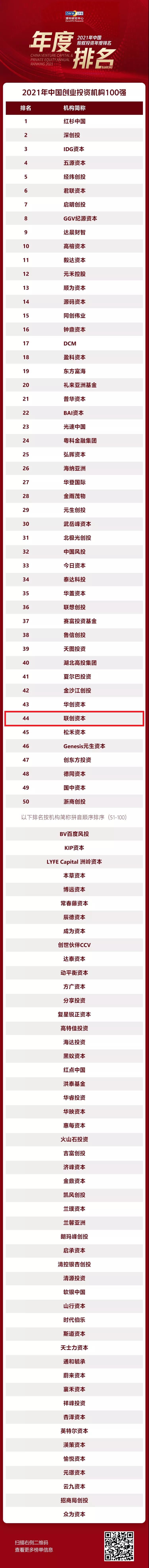 微信图片_20211101121017.jpg