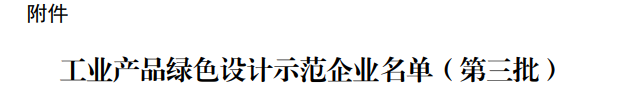 附件5.png