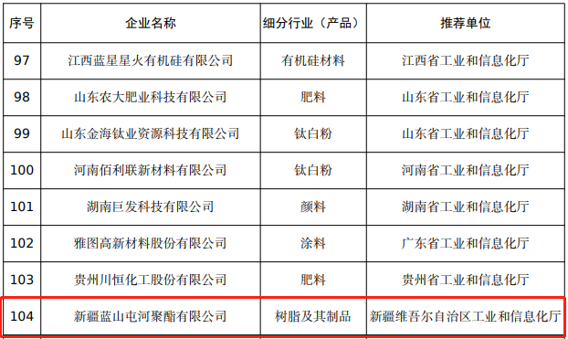 附件6.png
