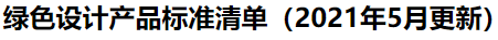 附件7.png