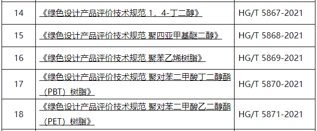 附件8.png