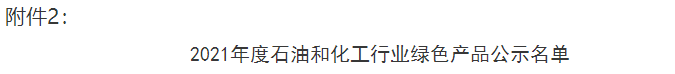 附件9.png