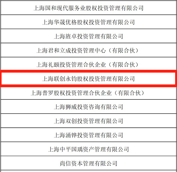 微信图片_20211220102857.png
