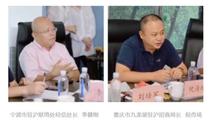 参会人员07.png