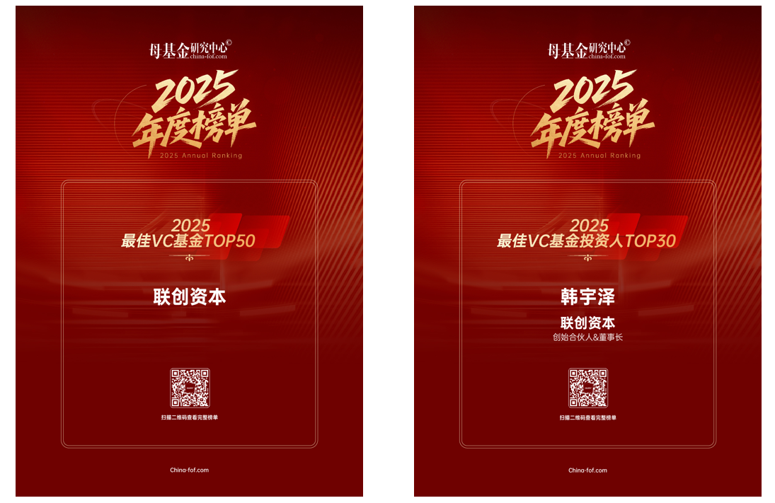 1766993701415569.png 奖项图.png