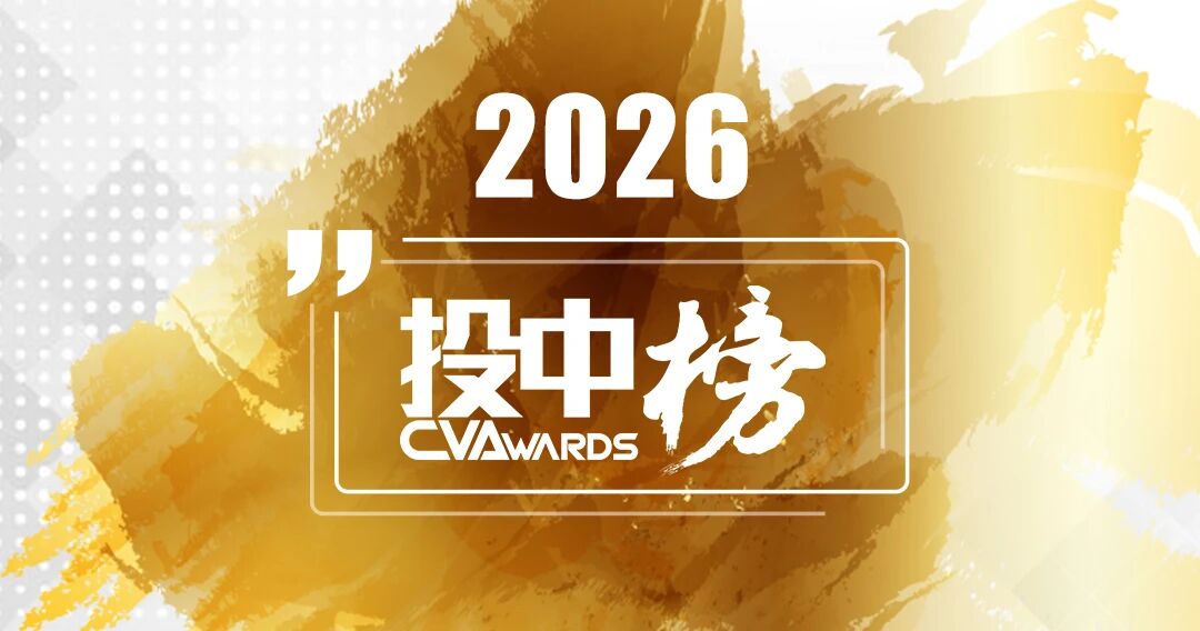 2026年投中首页图.jpg